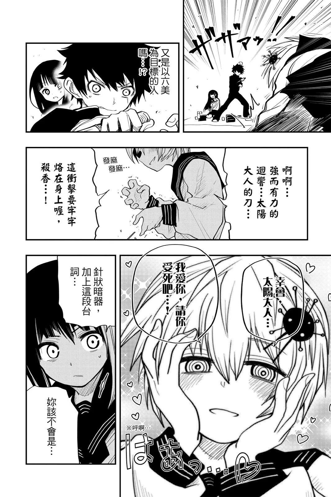 第 152 页