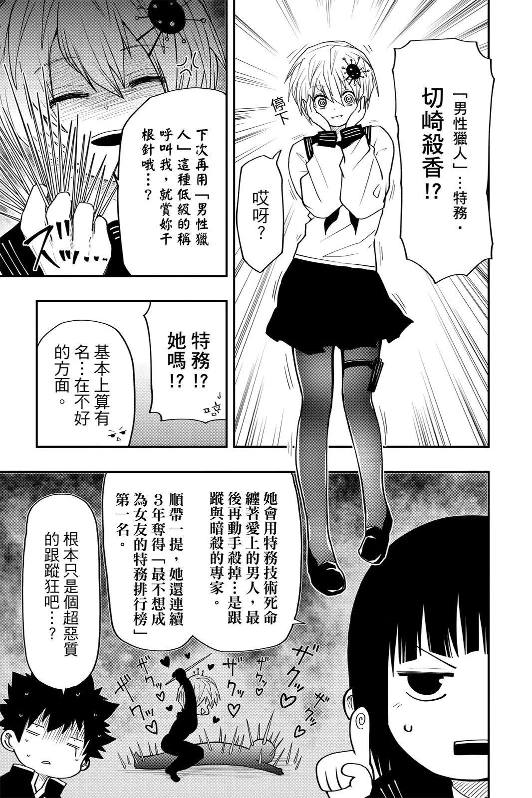 第 153 页