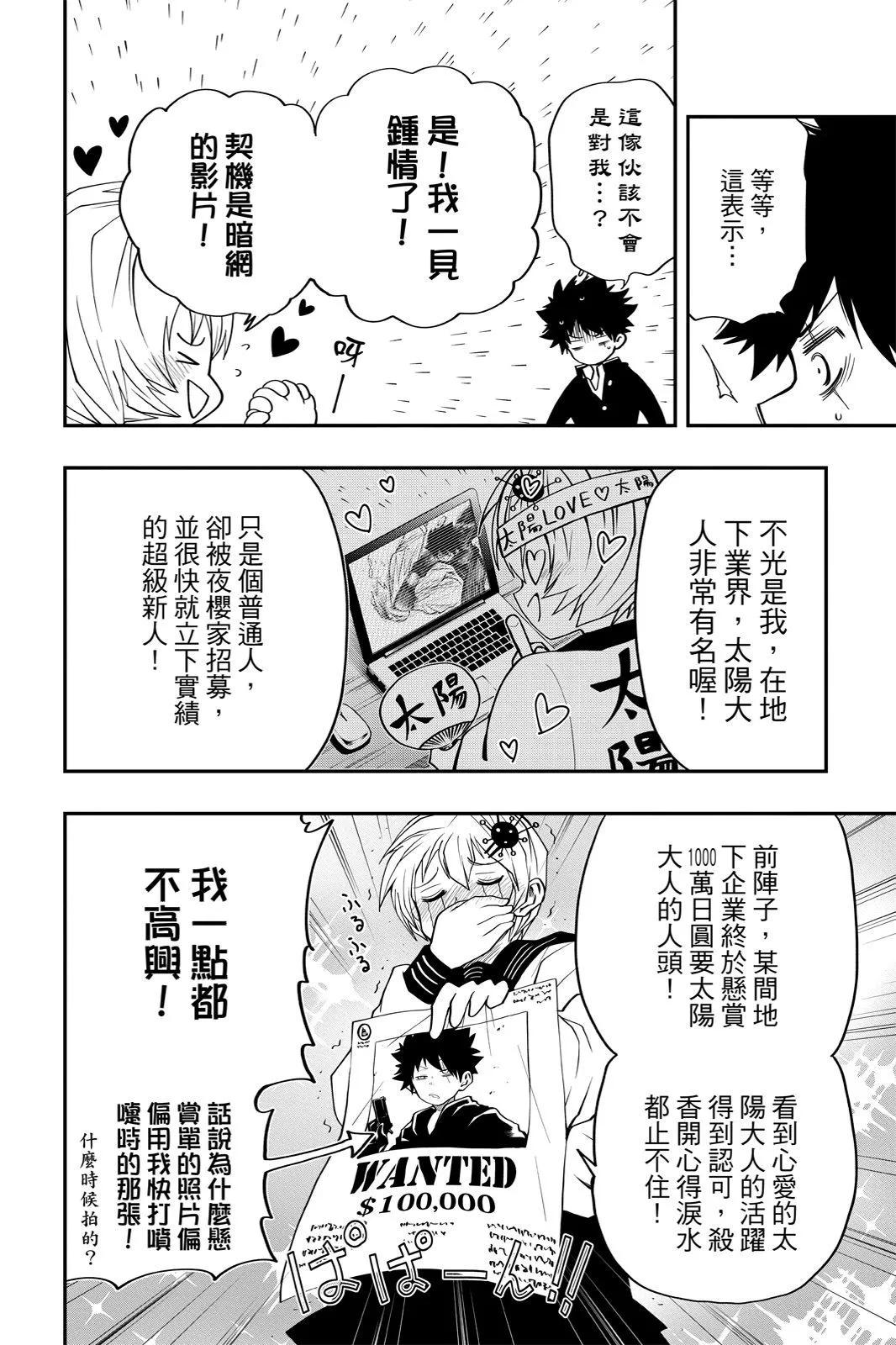 第 154 页