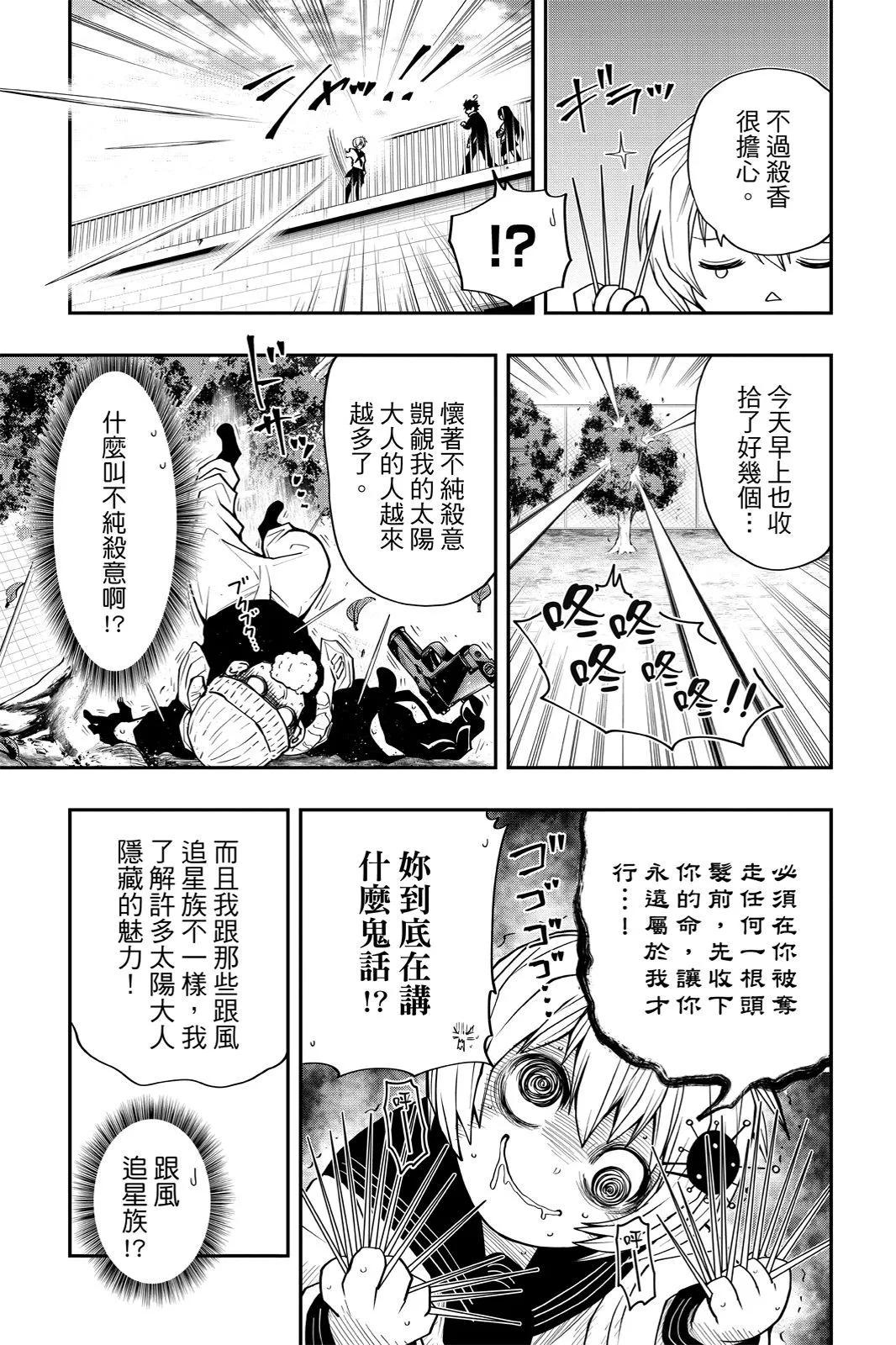 第 155 页