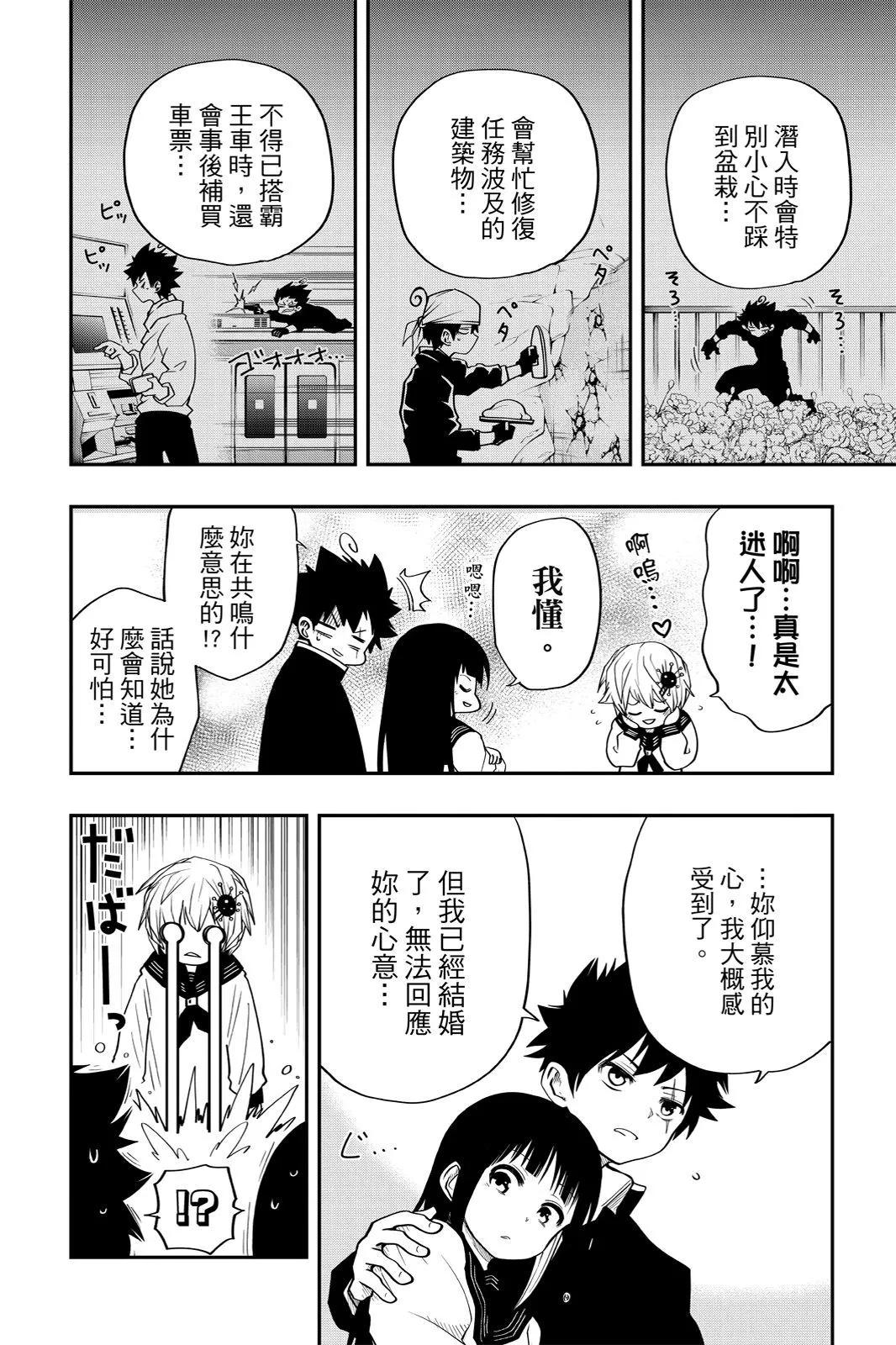 第 156 页