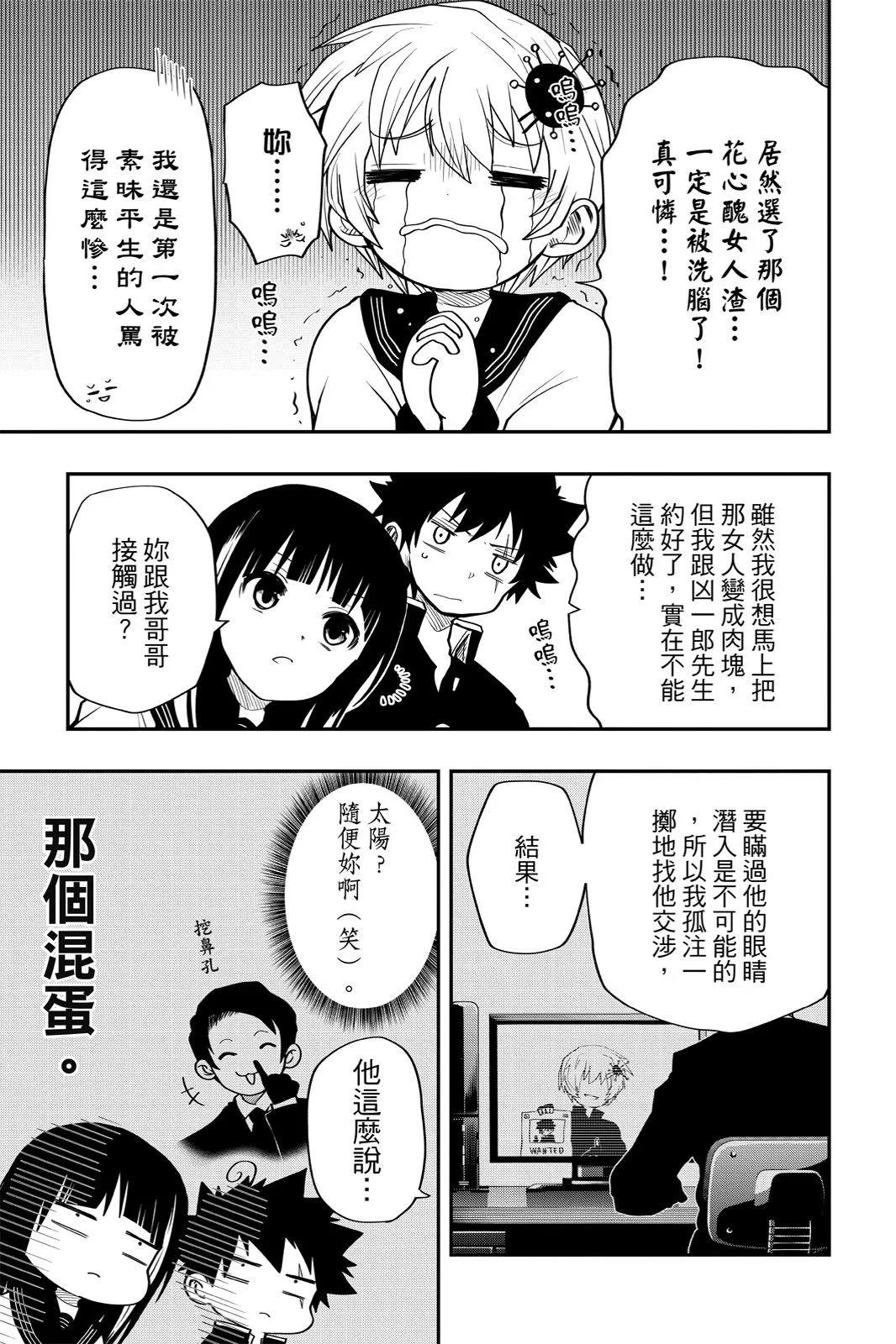 第 157 页