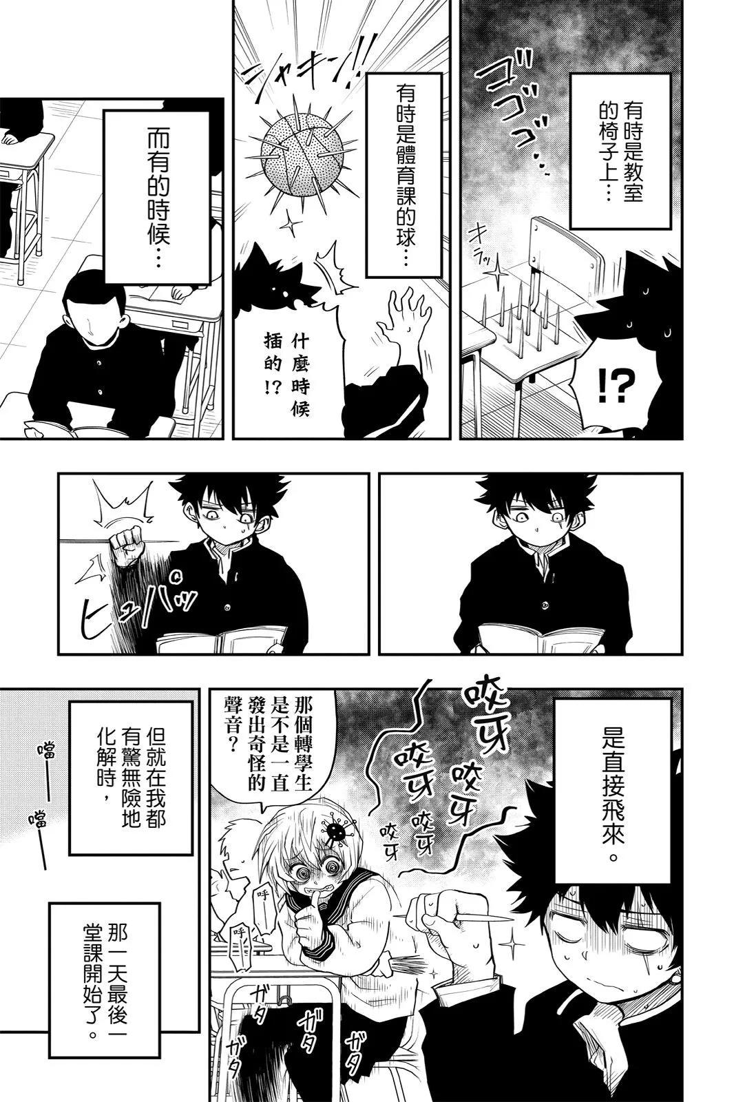 第 159 页