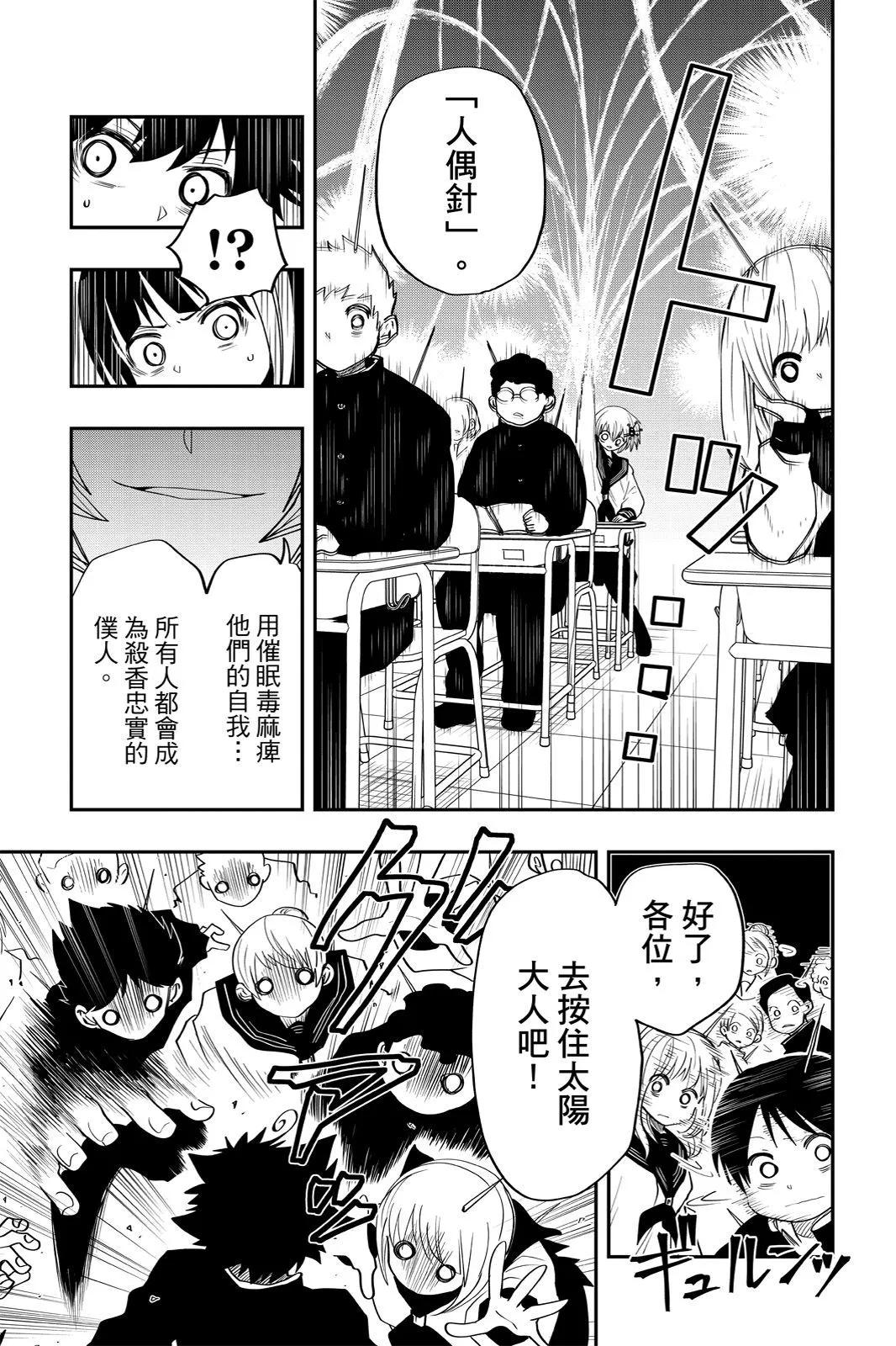 第 161 页