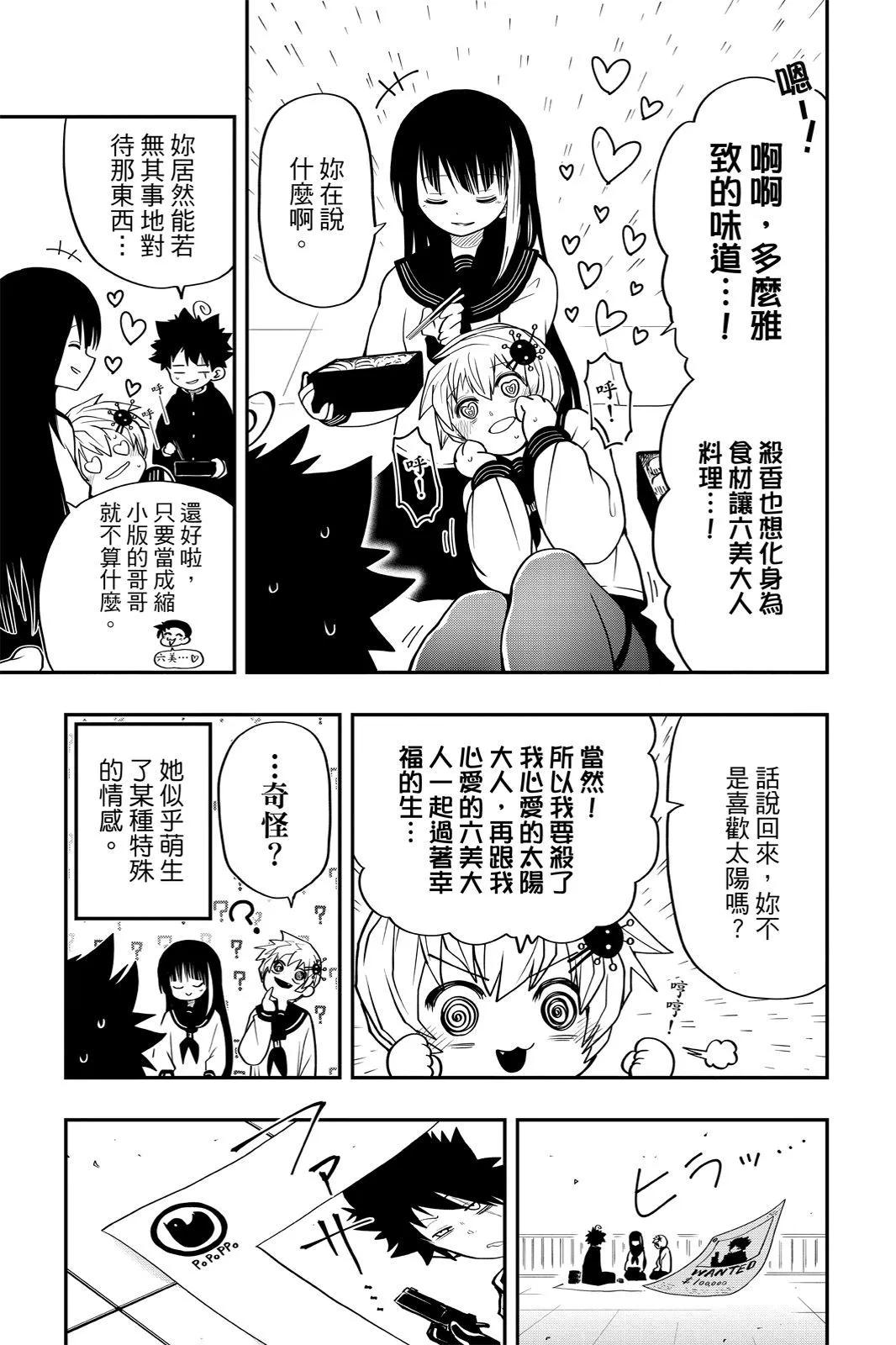 第 167 页