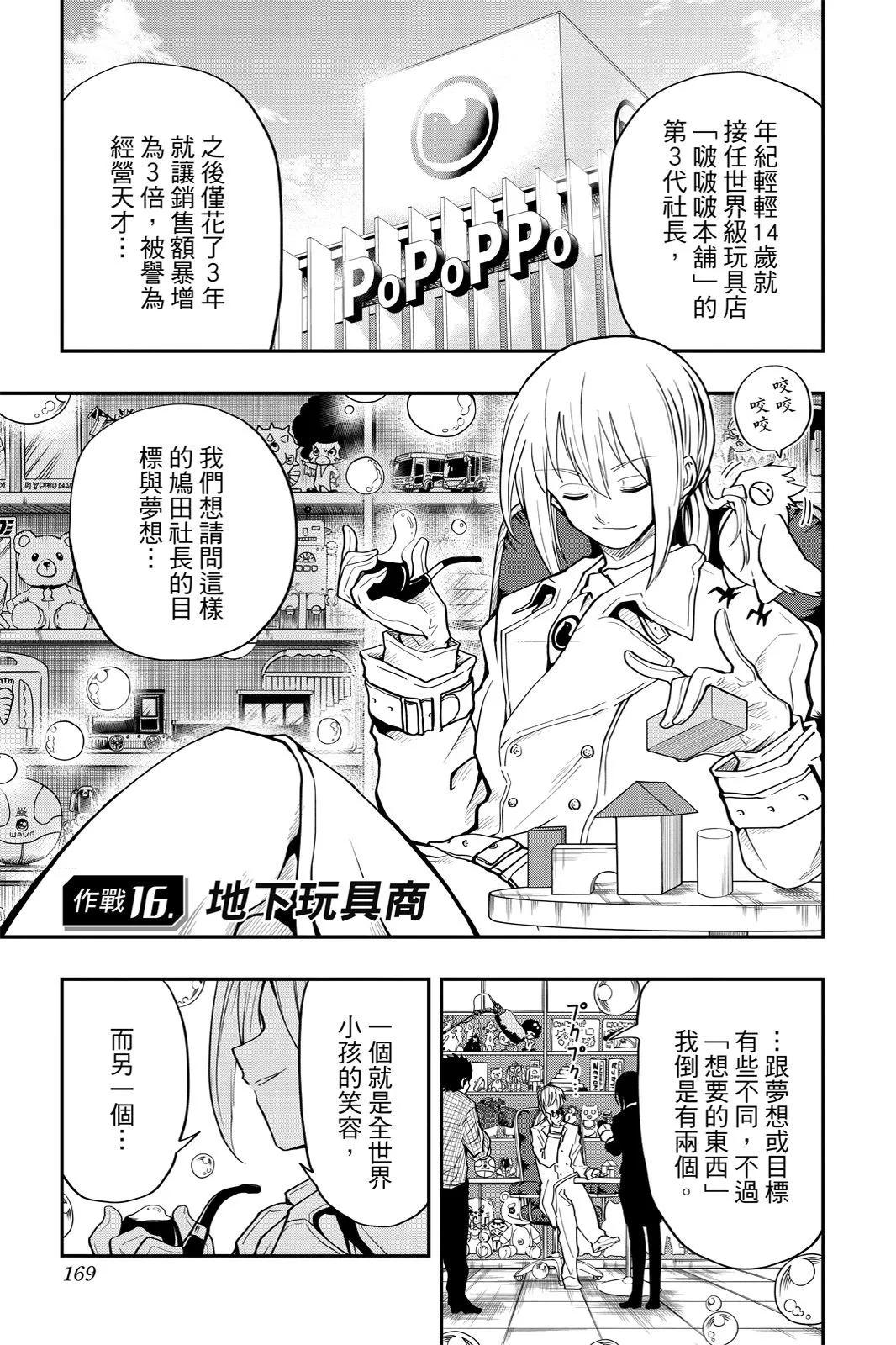 第 169 页