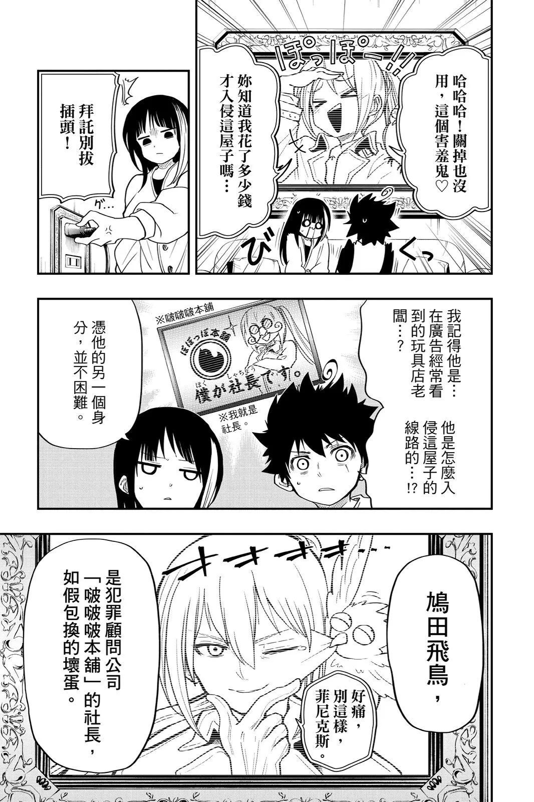 第 171 页