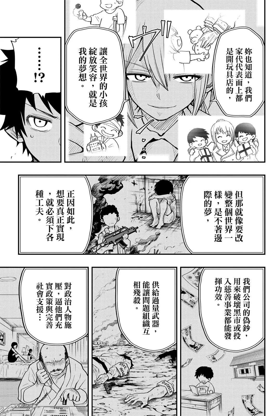 第 173 页