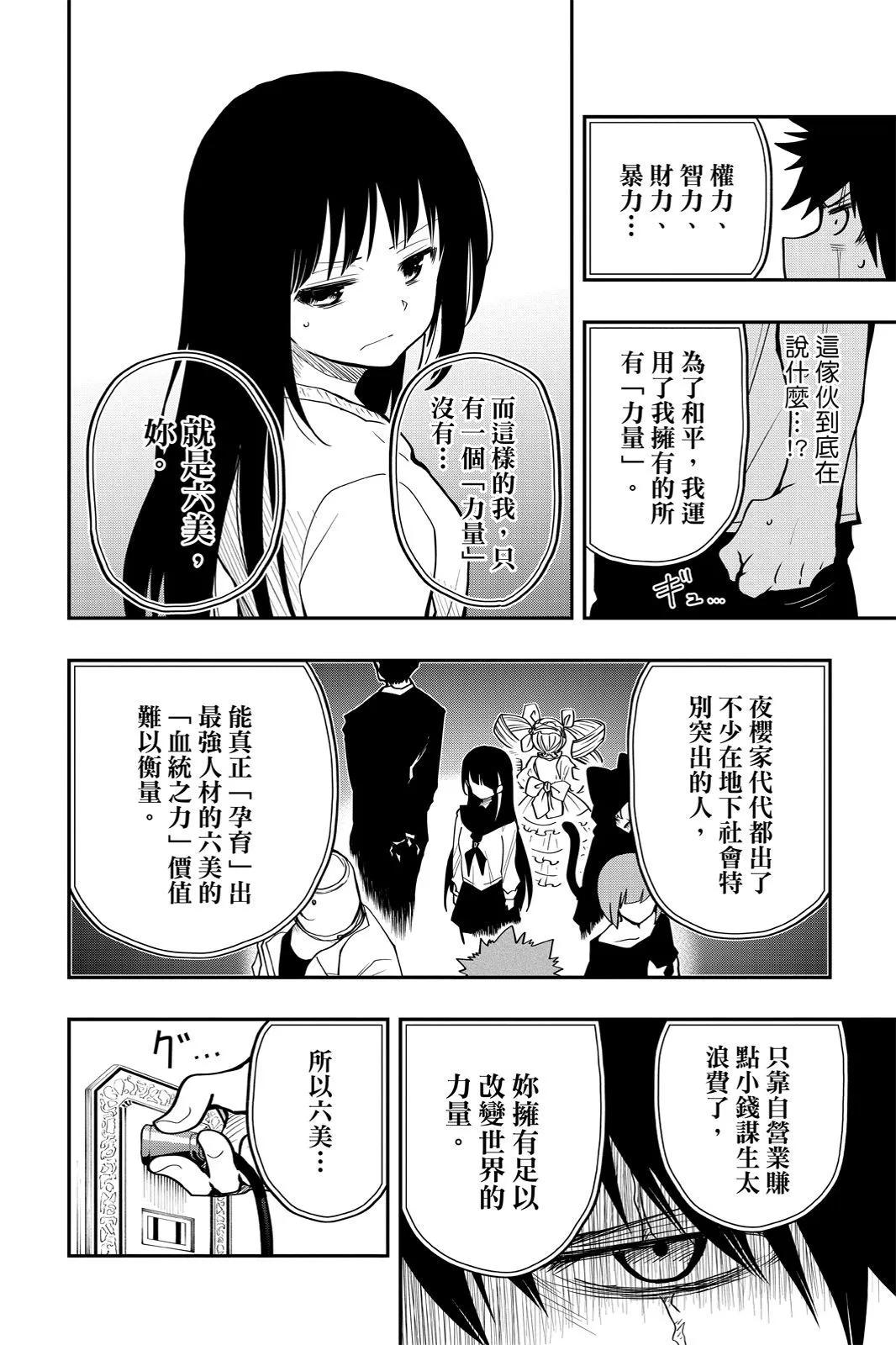 第 174 页