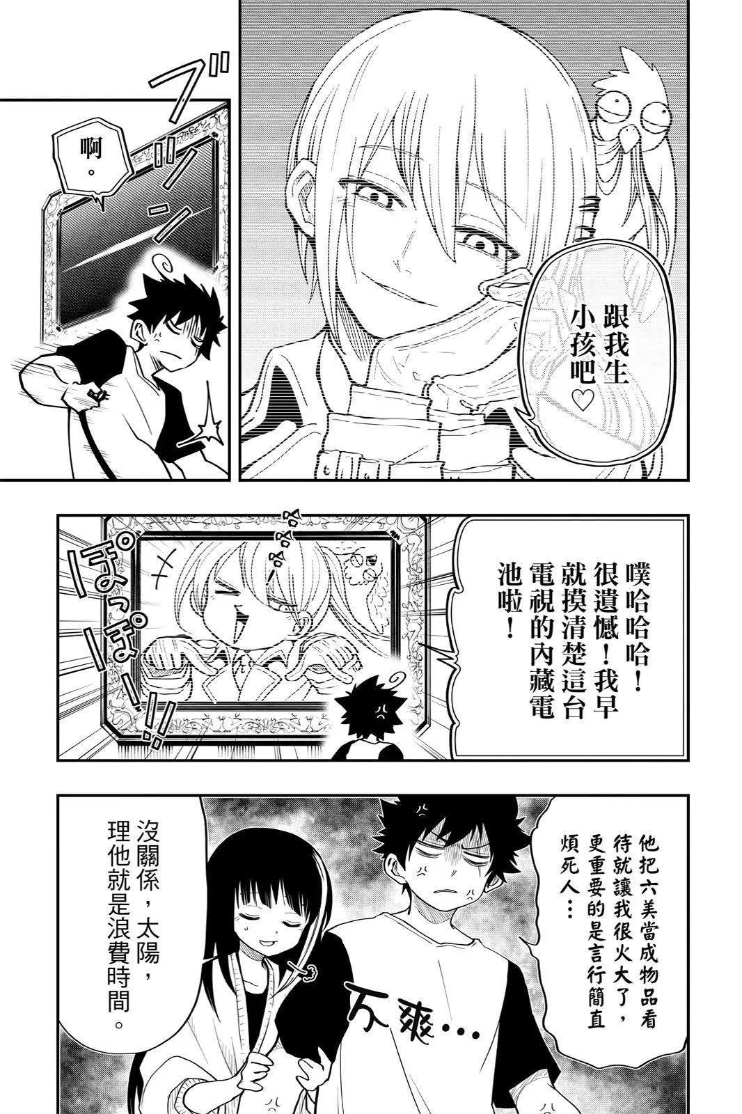 第 175 页