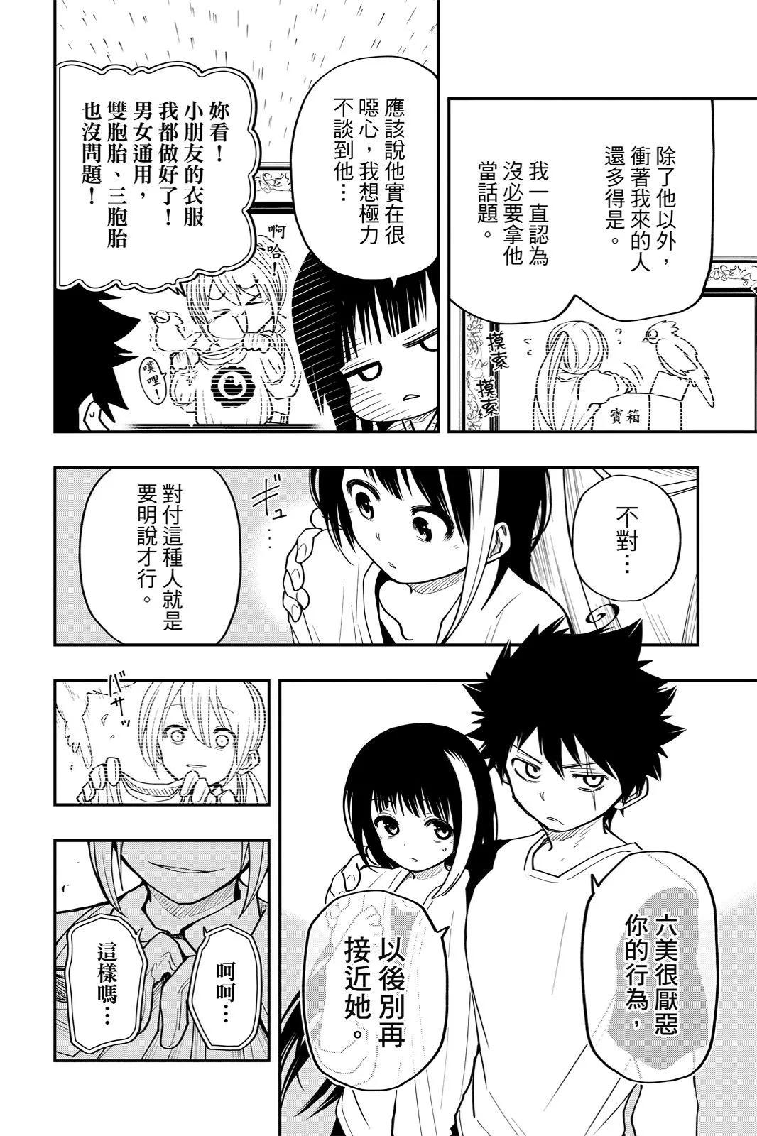 第 176 页