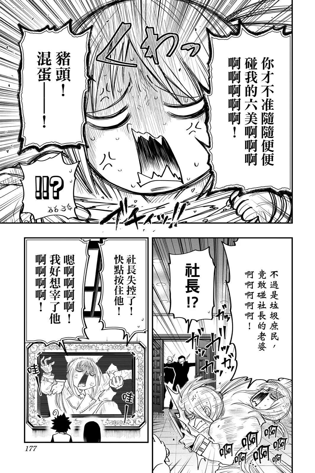 第 177 页