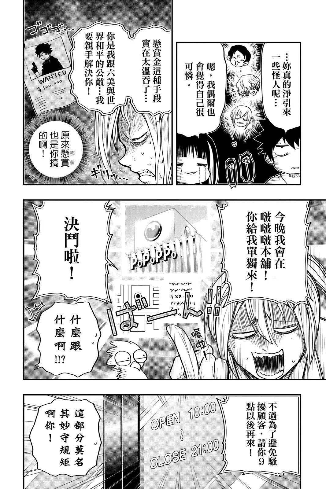 第 178 页