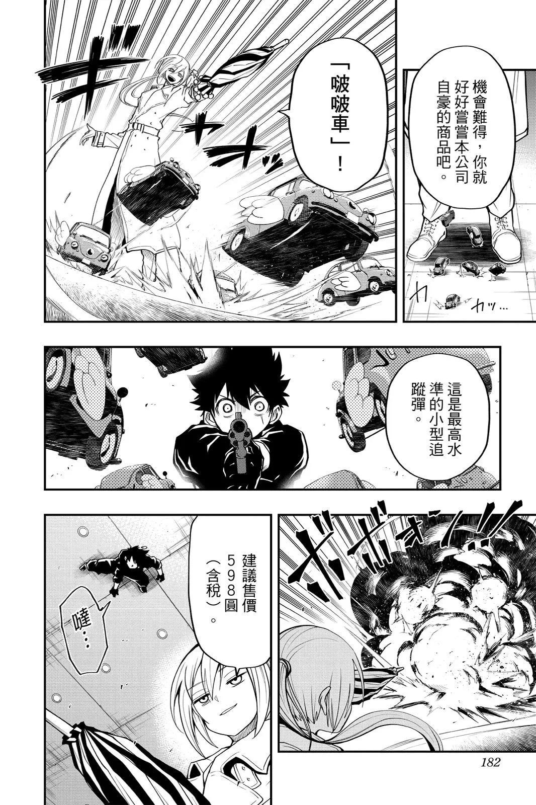 第 182 页