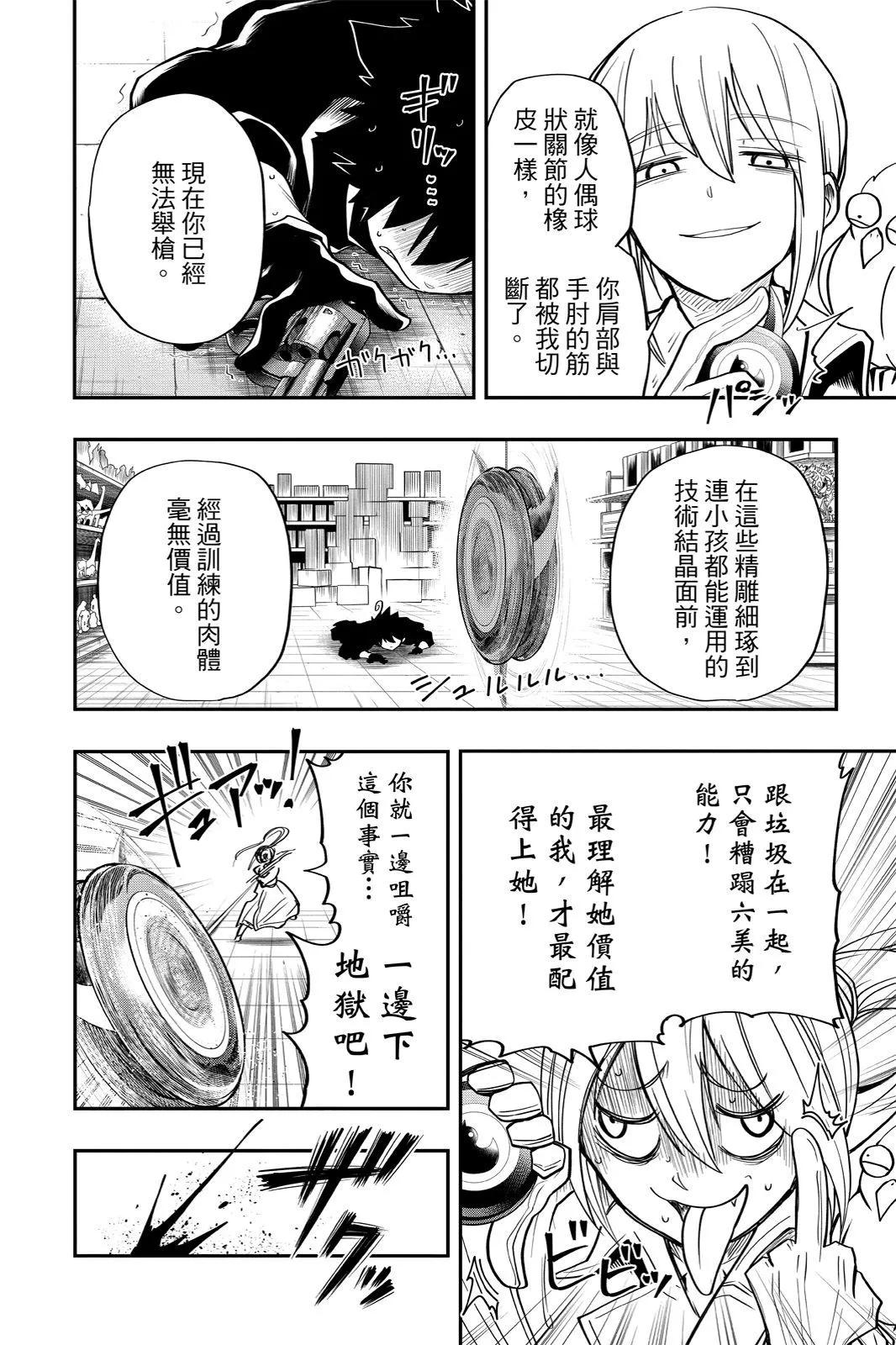 第 184 页