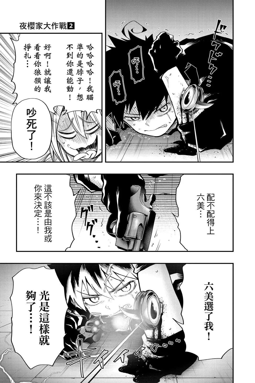 第 185 页
