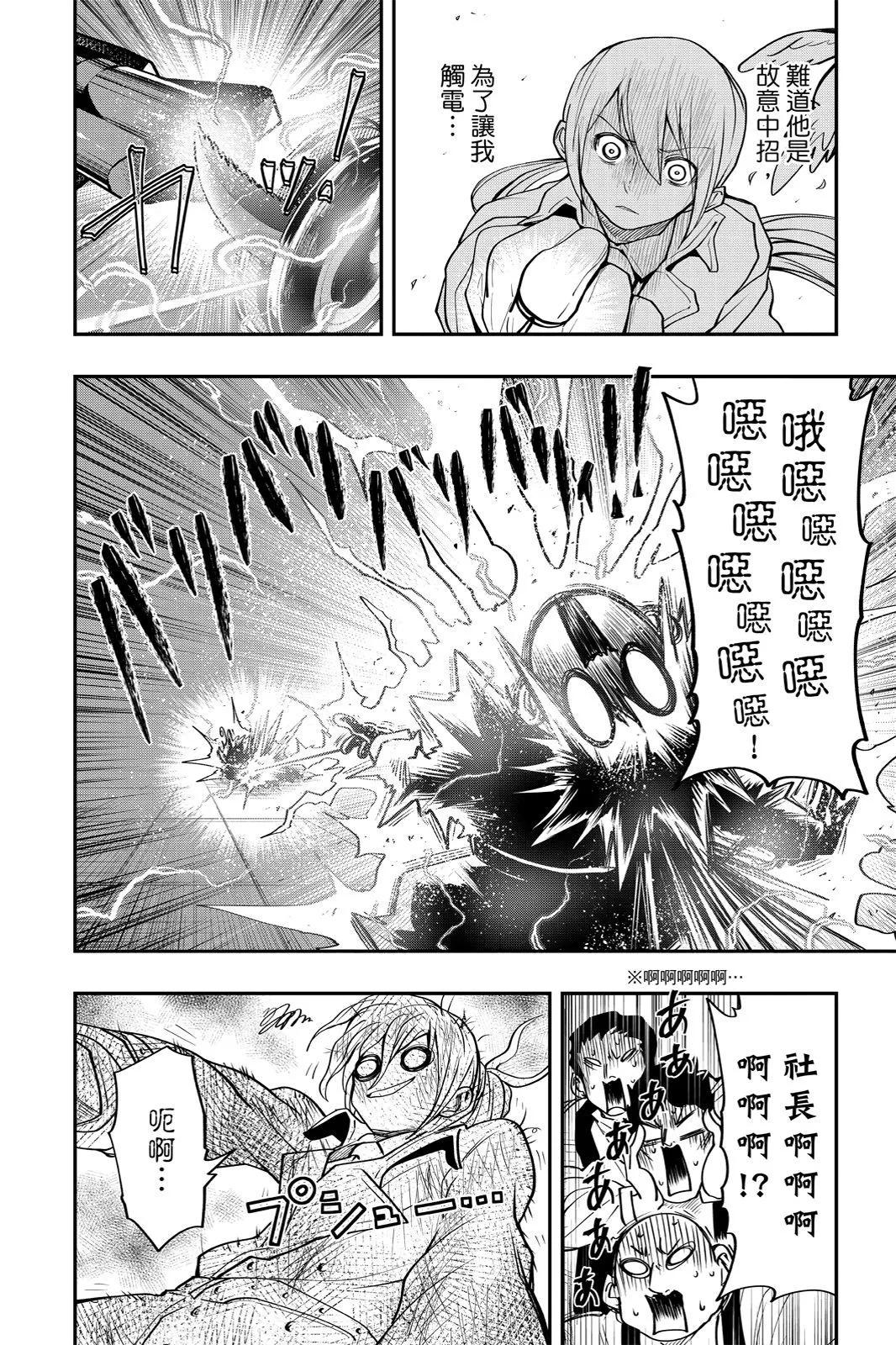 第 186 页