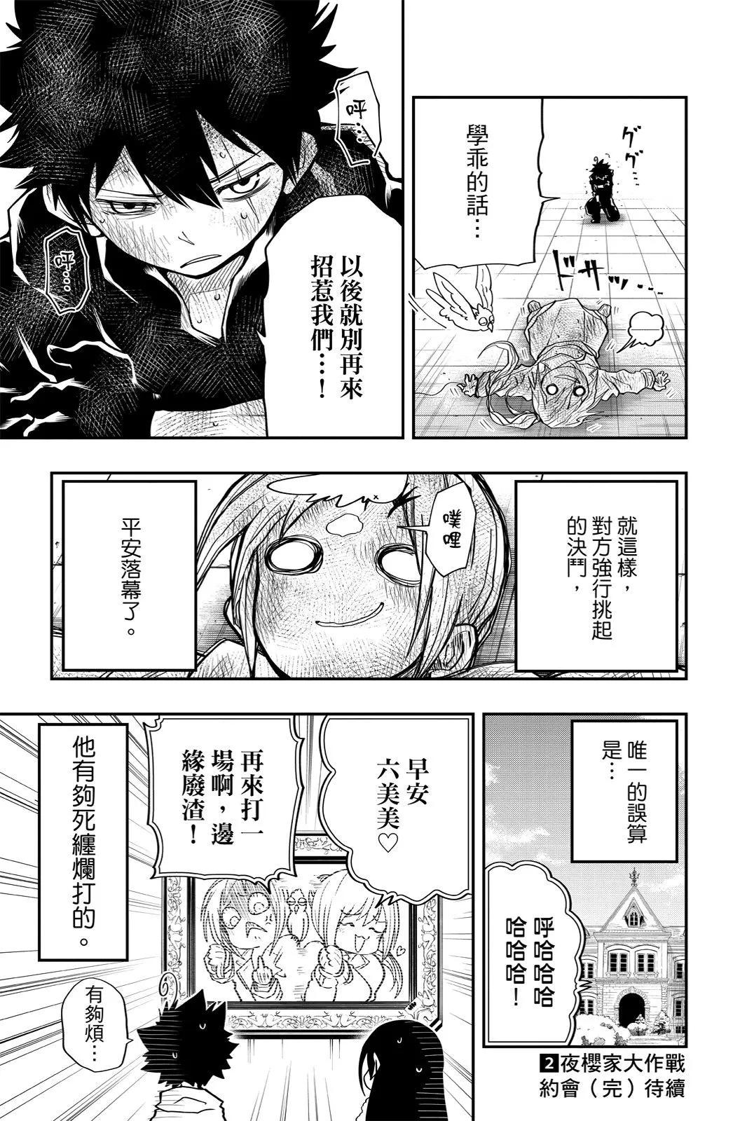 第 187 页