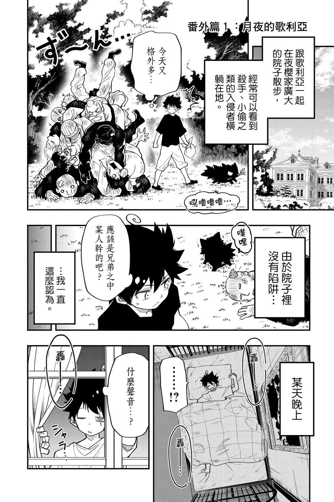 第 188 页