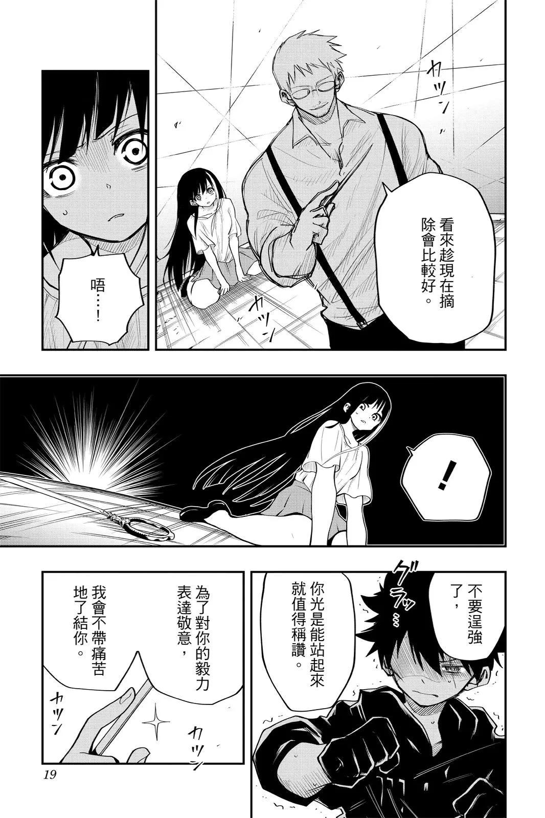 第 19 页