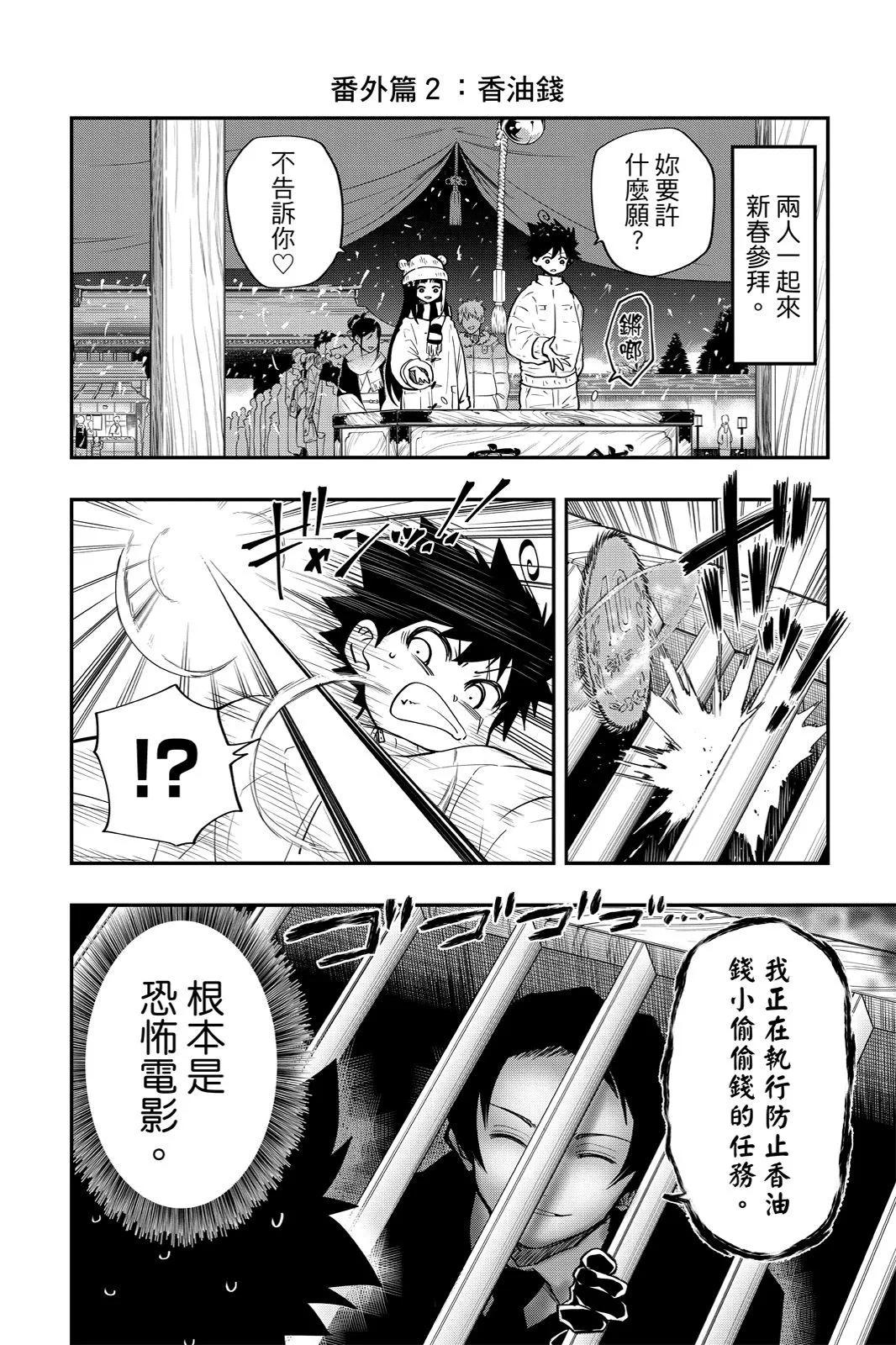第 190 页