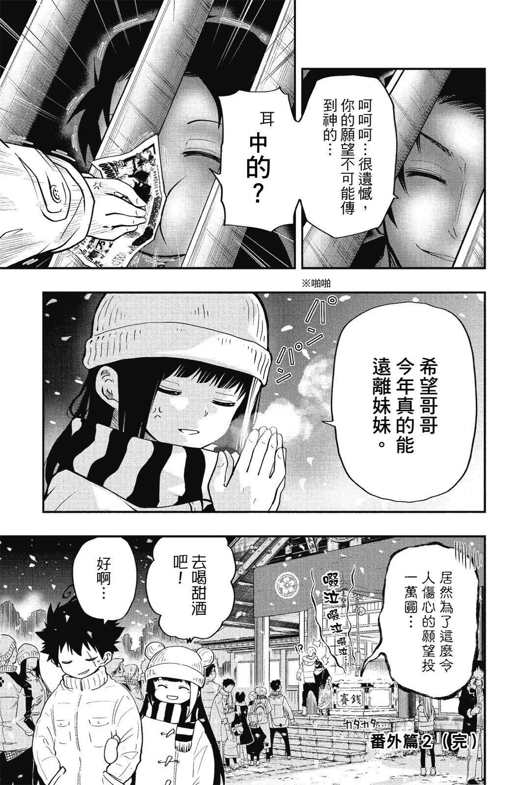 第 191 页