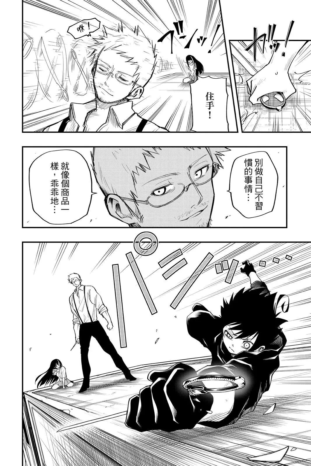 第 20 页