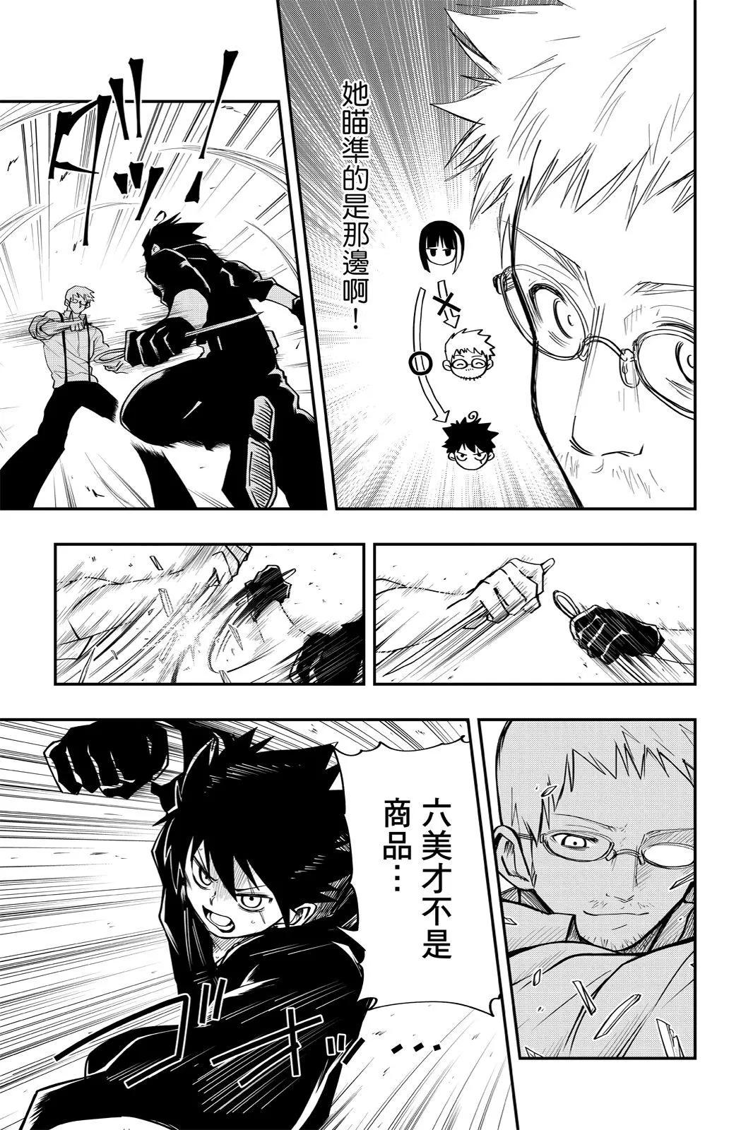 第 21 页