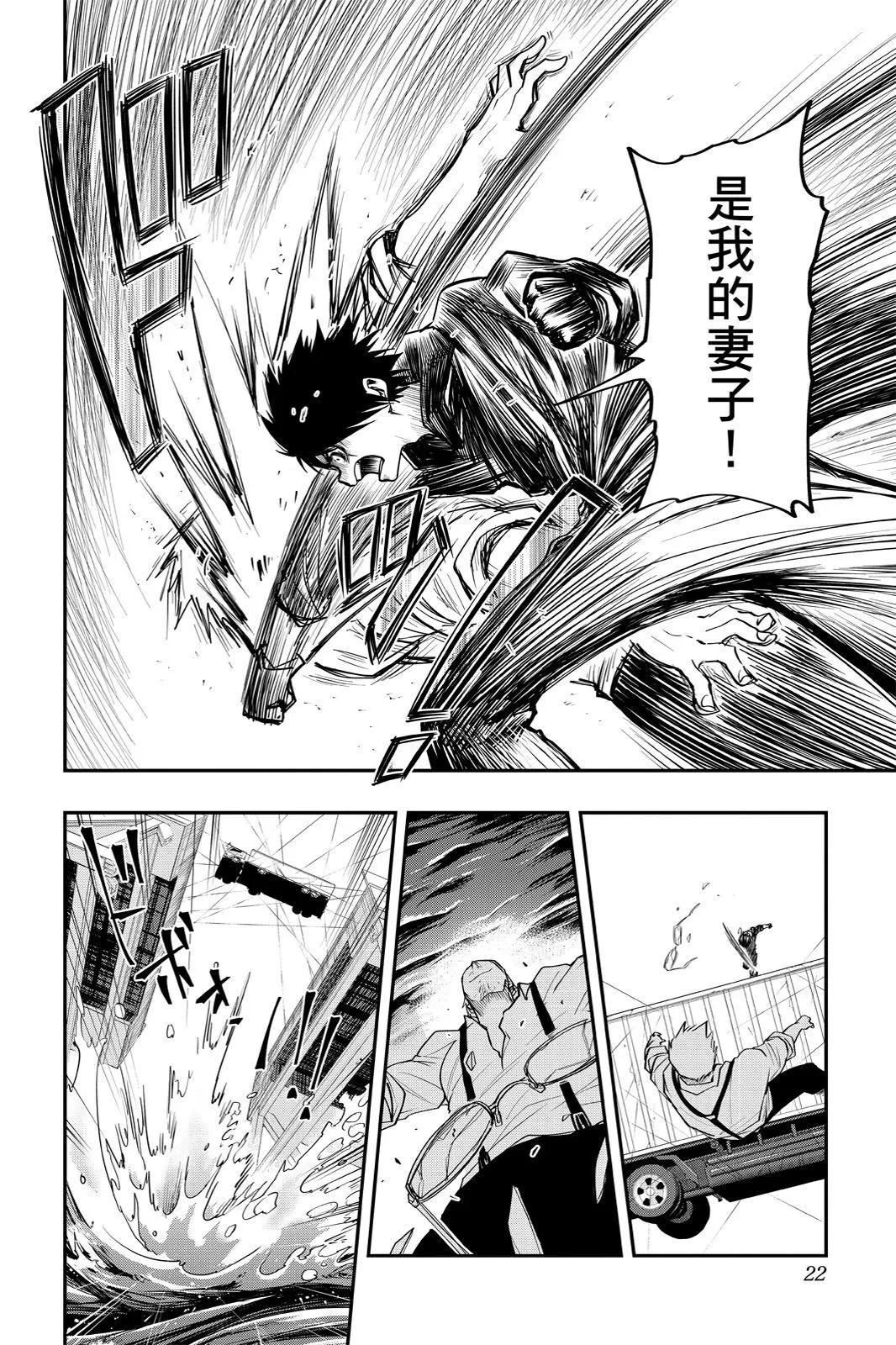第 22 页