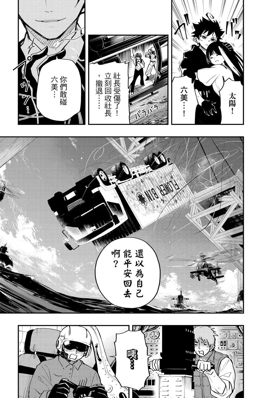 第 23 页