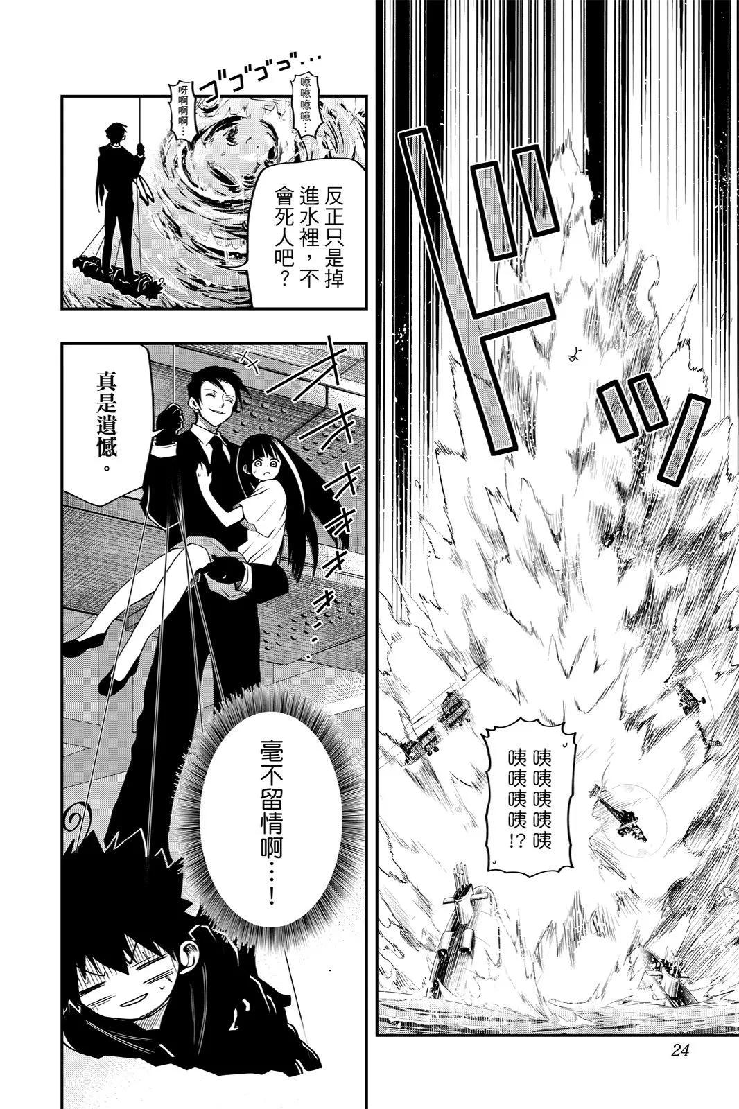 第 24 页
