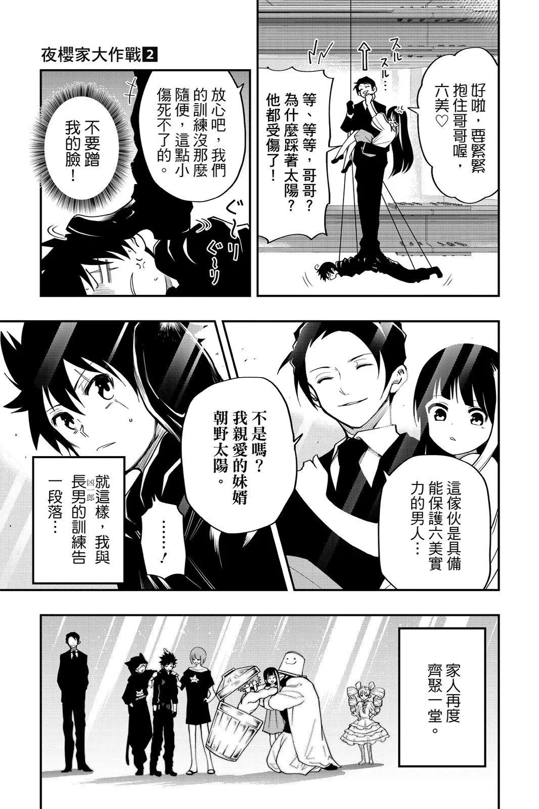 第 25 页