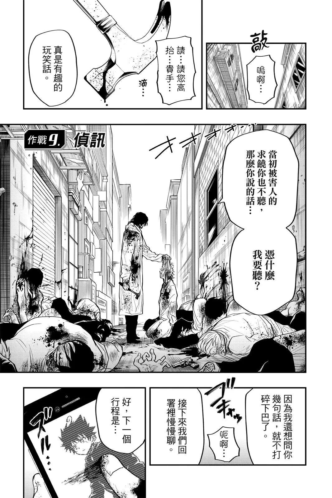 第 27 页