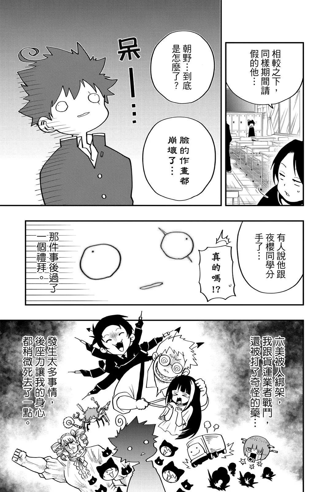 第 29 页