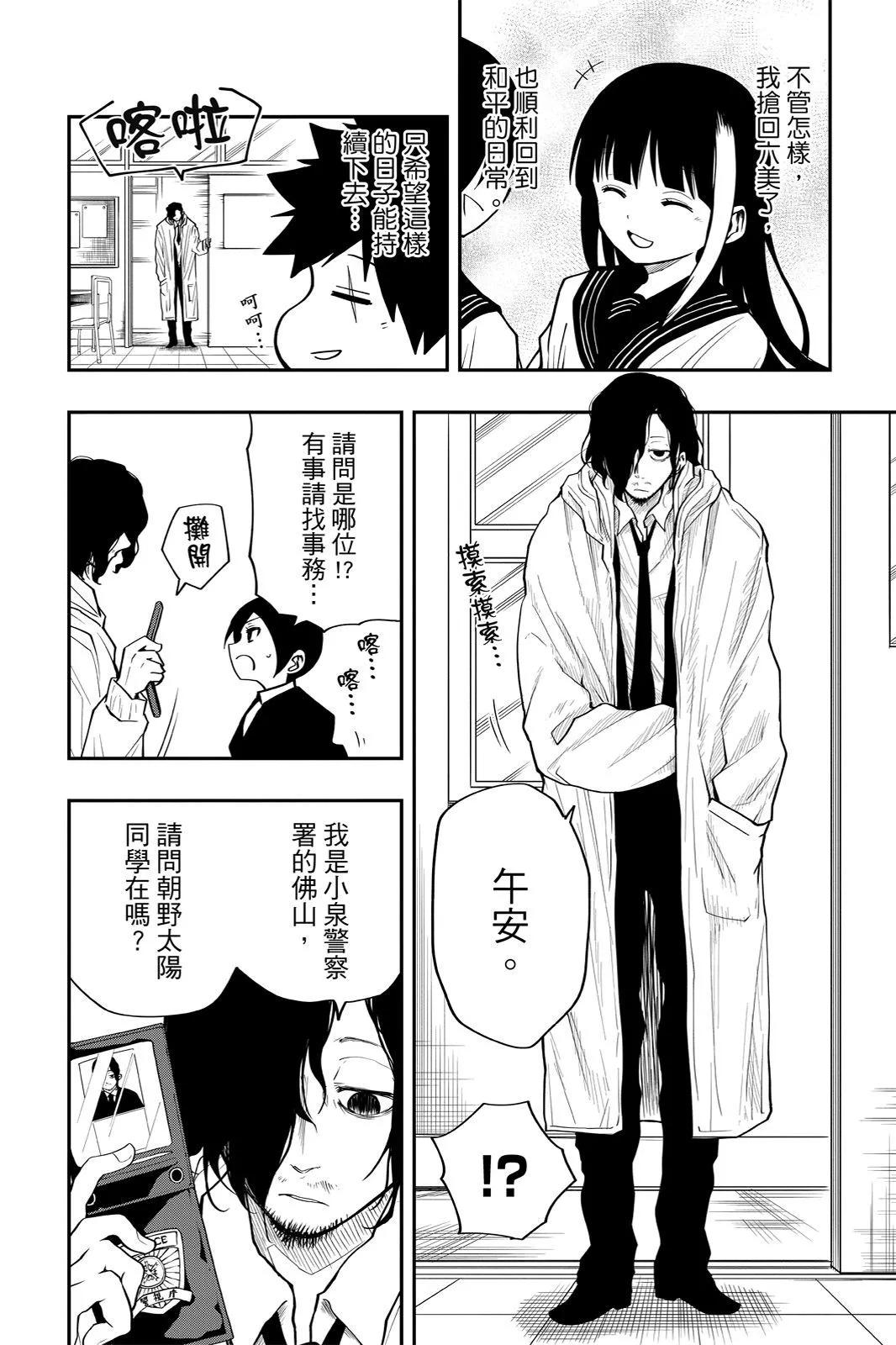 第 30 页