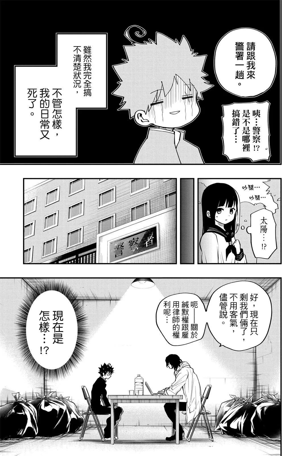 第 31 页