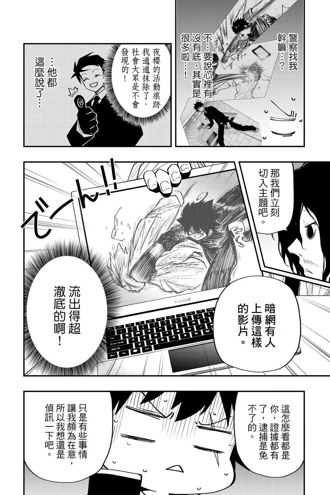 第 32 页