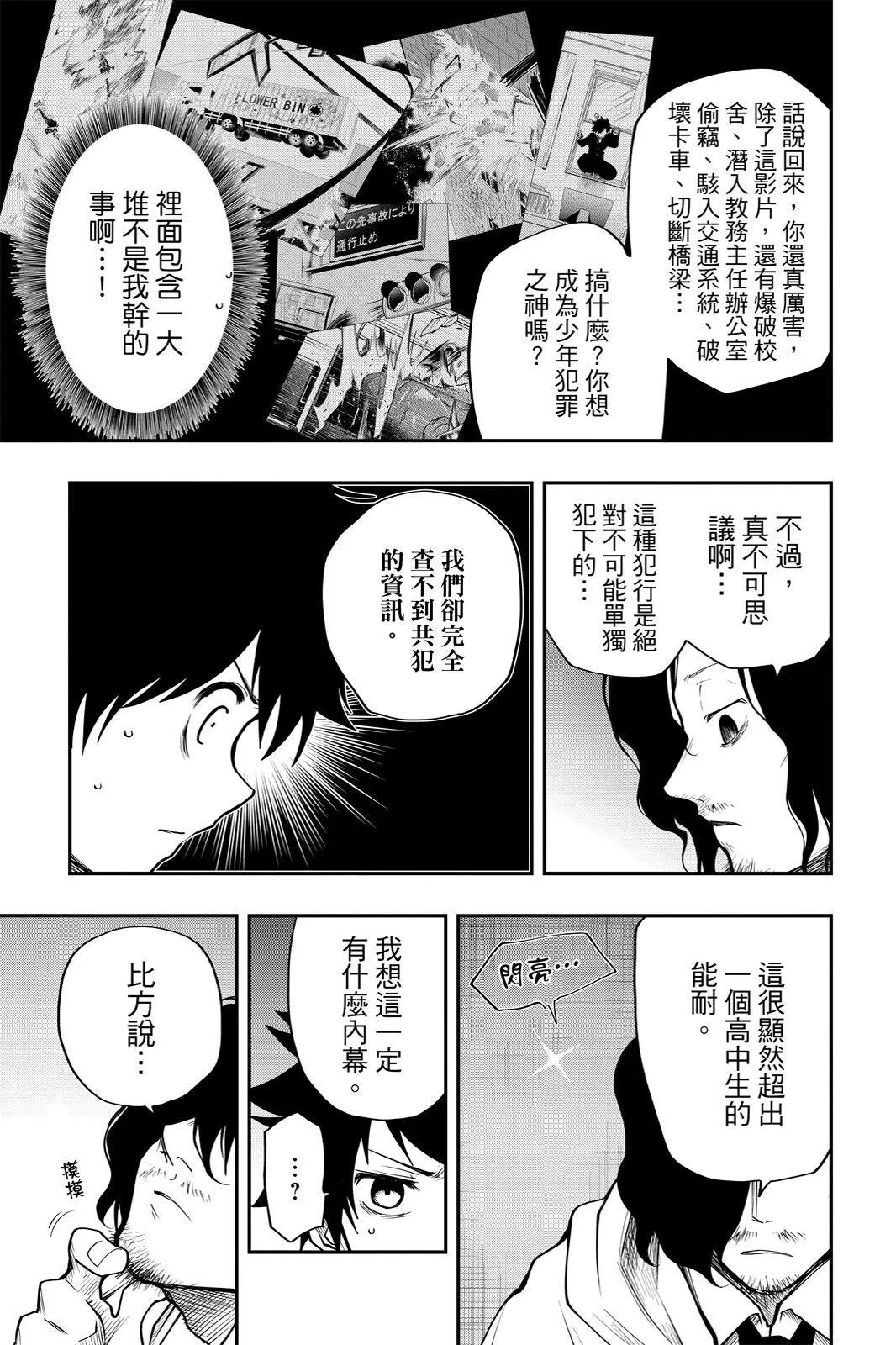第 33 页