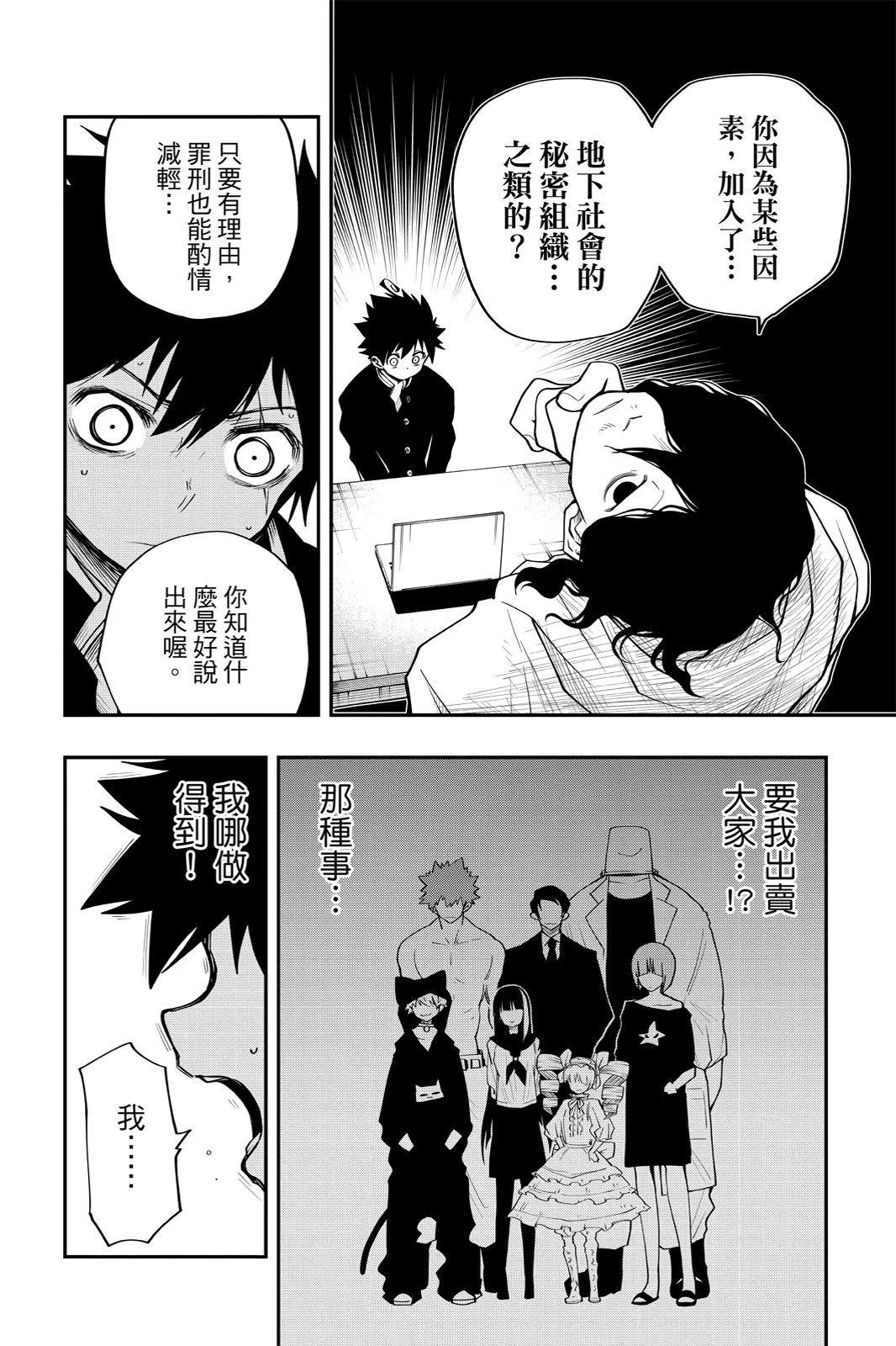 第 34 页