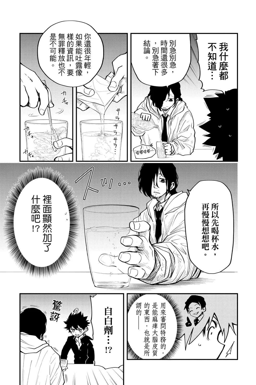 第 35 页