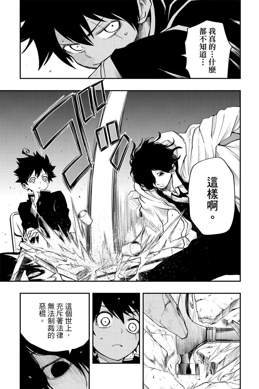 第 37 页