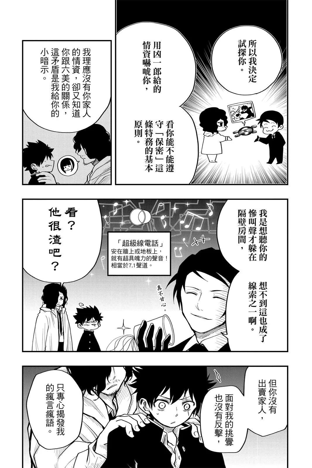 第 44 页