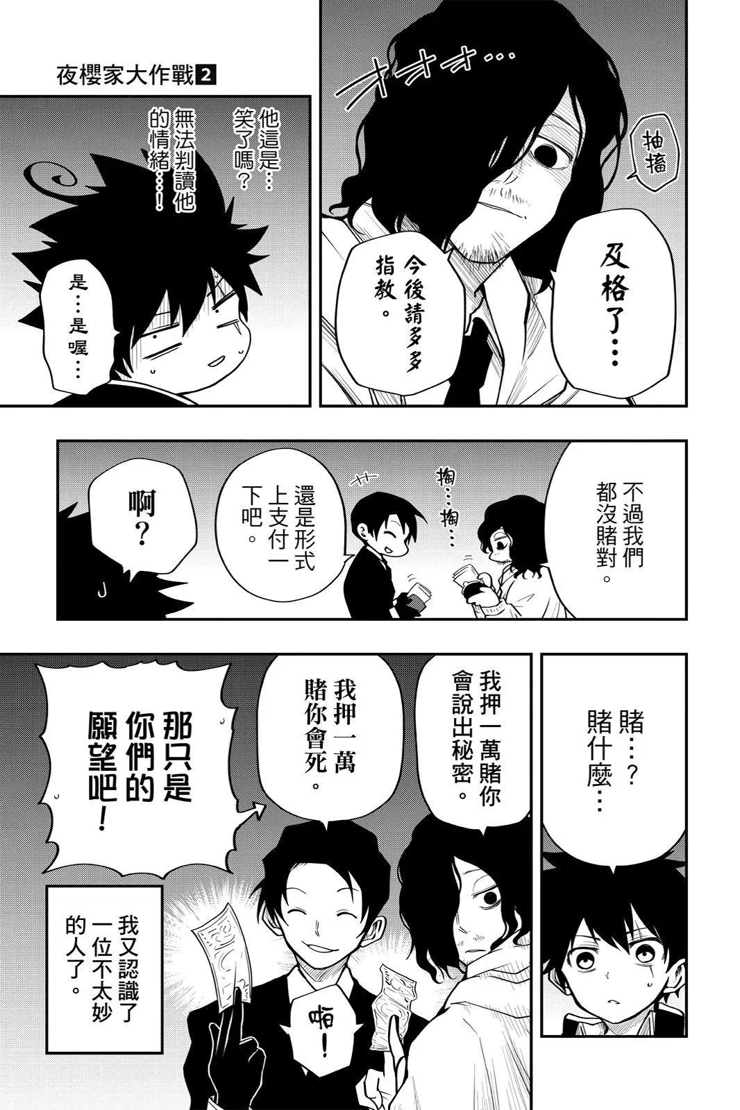 第 45 页