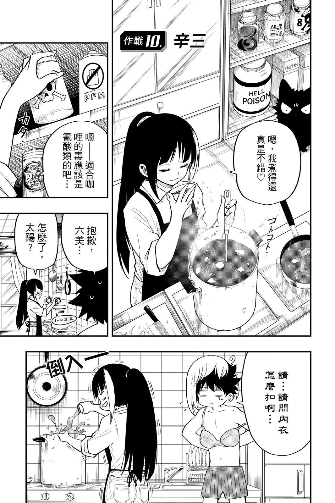 第 47 页
