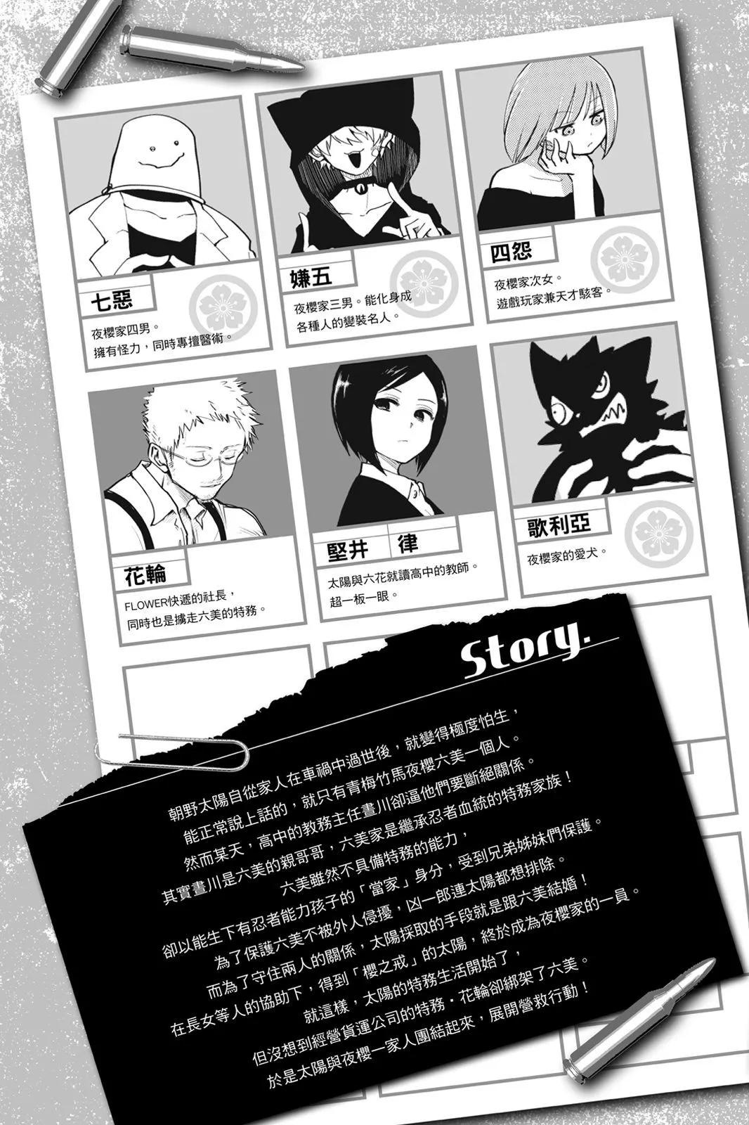 第 5 页