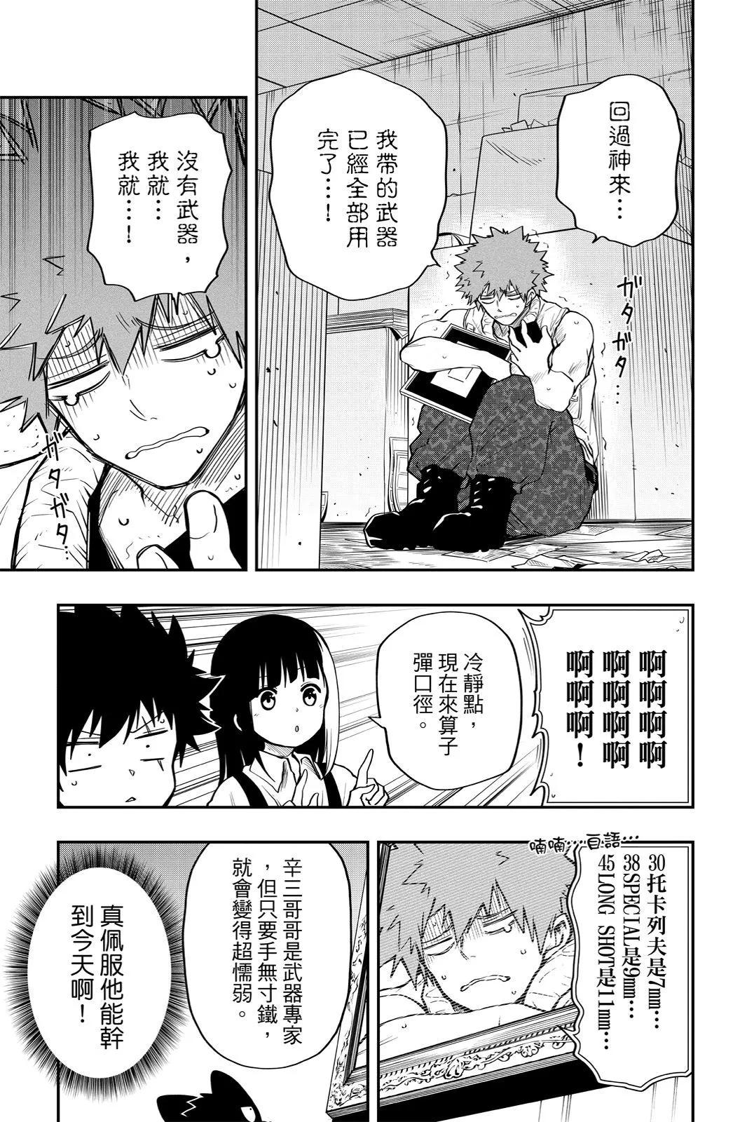 第 51 页