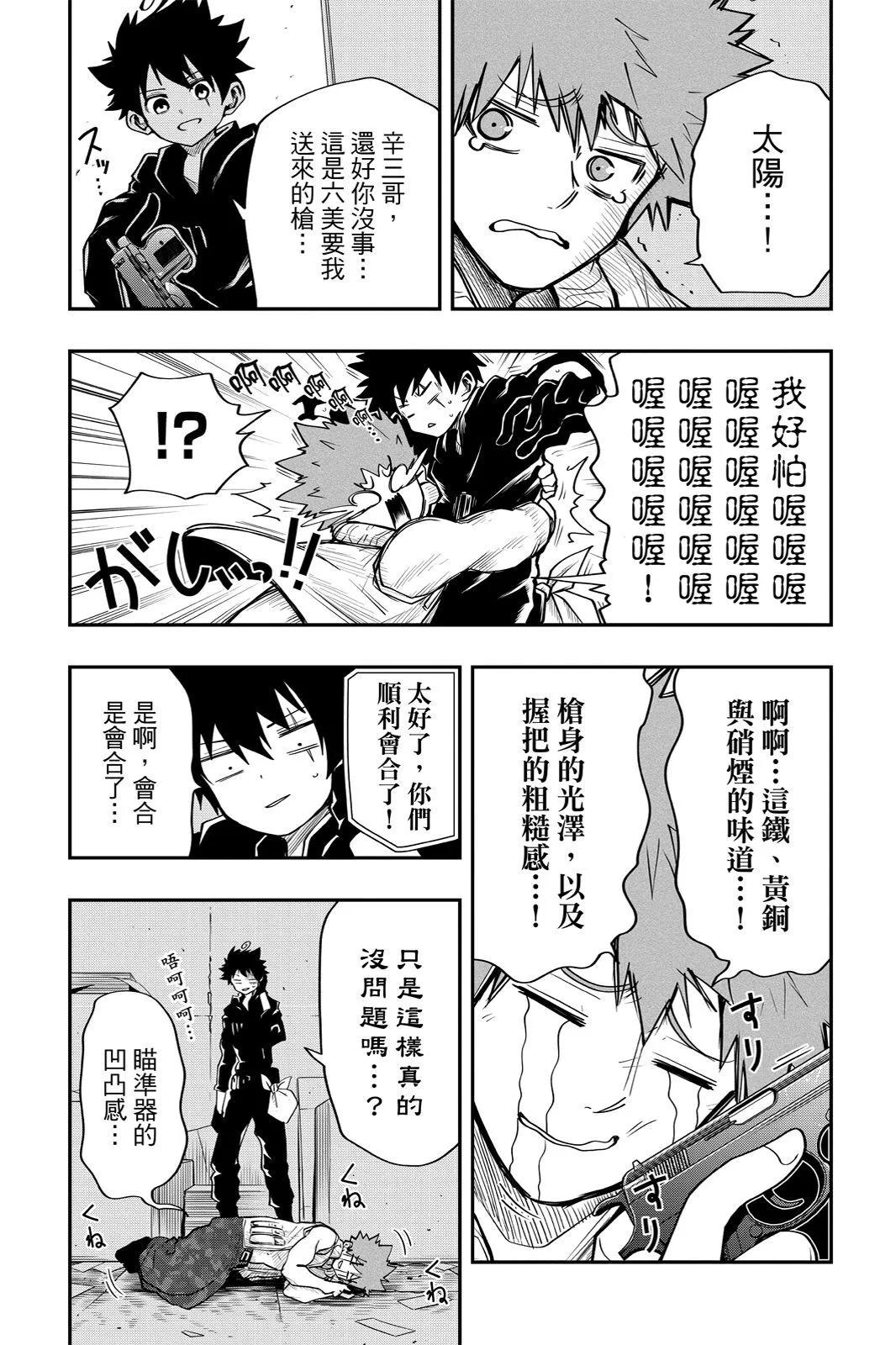 第 55 页