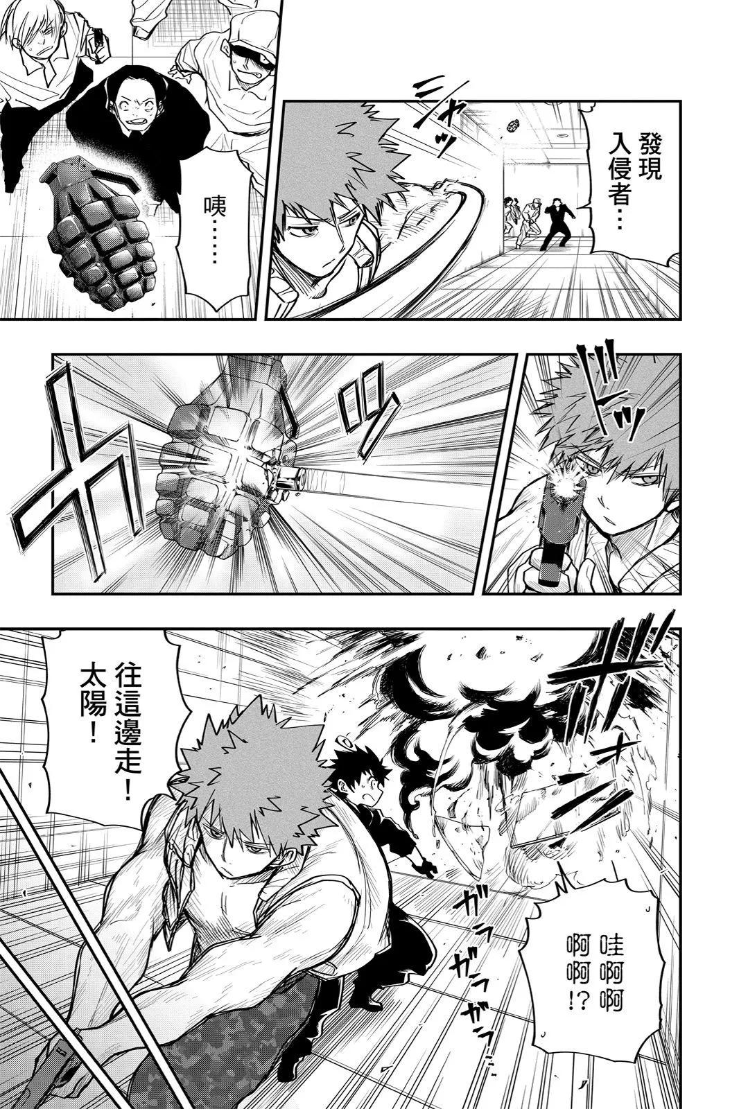 第 59 页