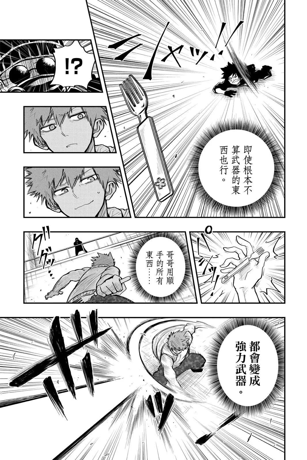 第 63 页