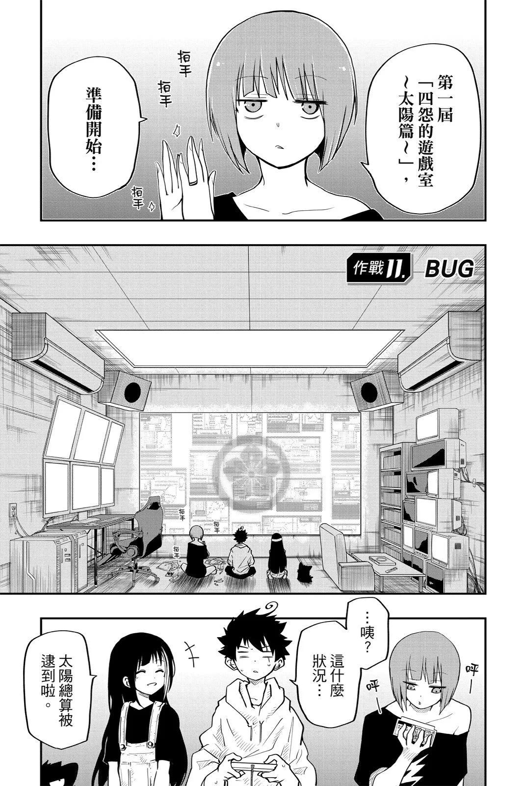第 67 页